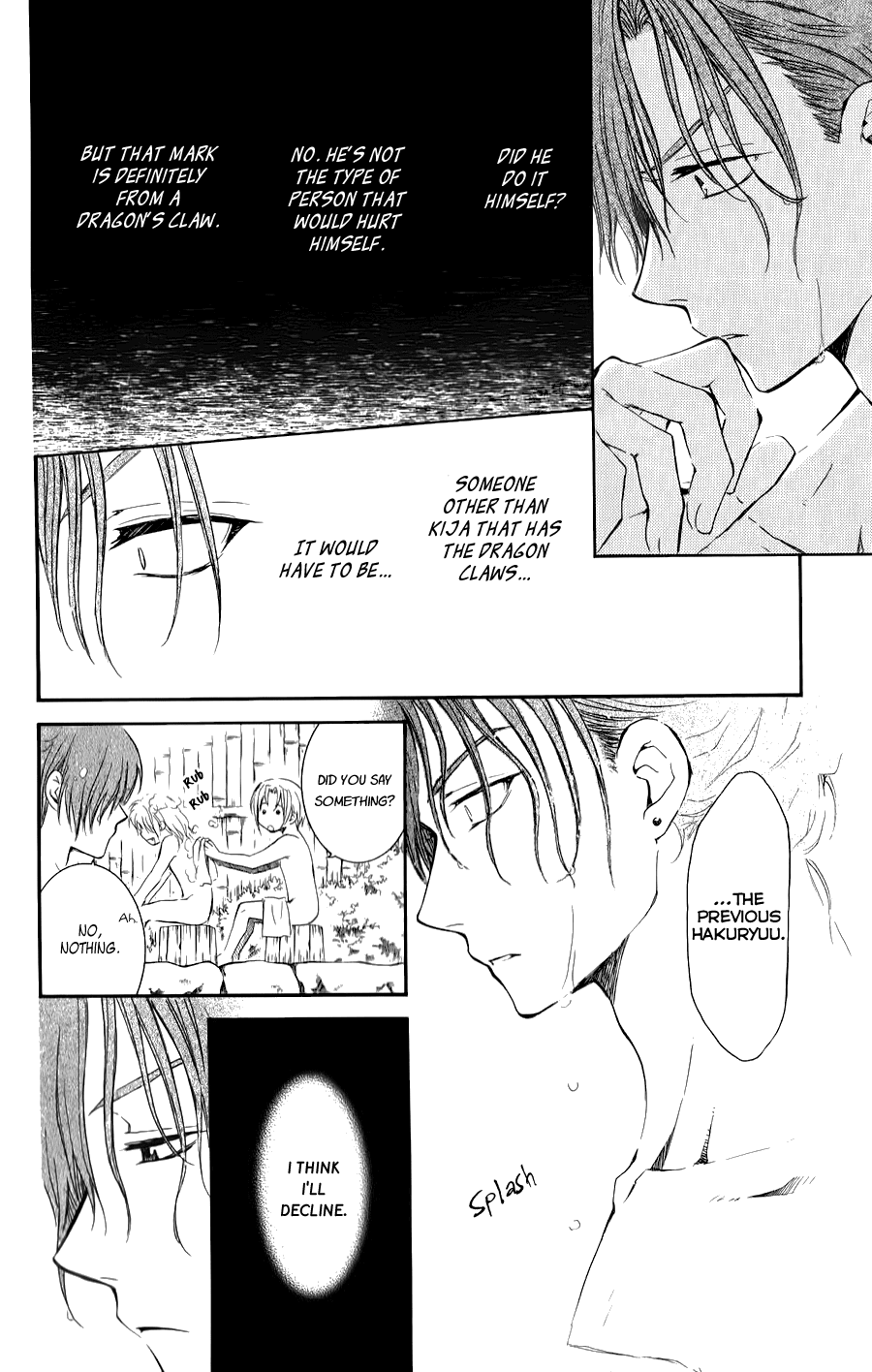 Akatsuki No Yona Chapter 70.5 image 08